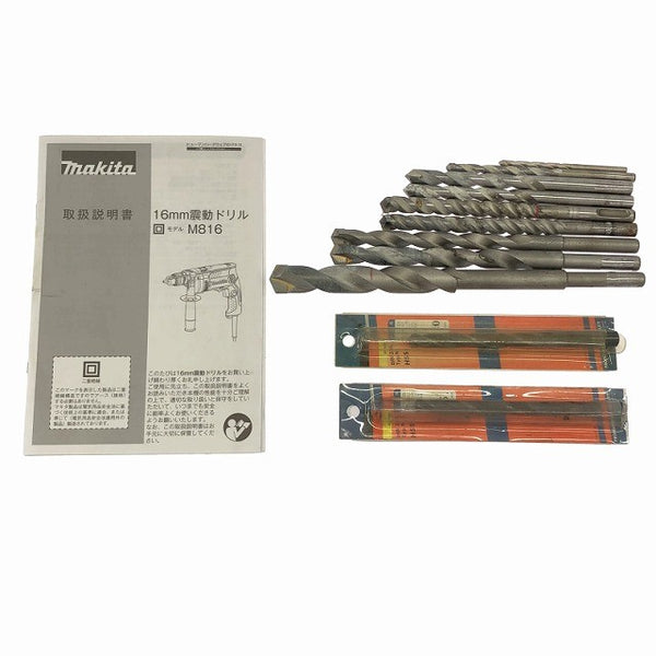 ☆比較的綺麗☆makita マキタ 100V 16mm 震動ドリル M816K ケース付 コード式 振動ドリル 電動ドリル 穴あけ DIY132982 - 10