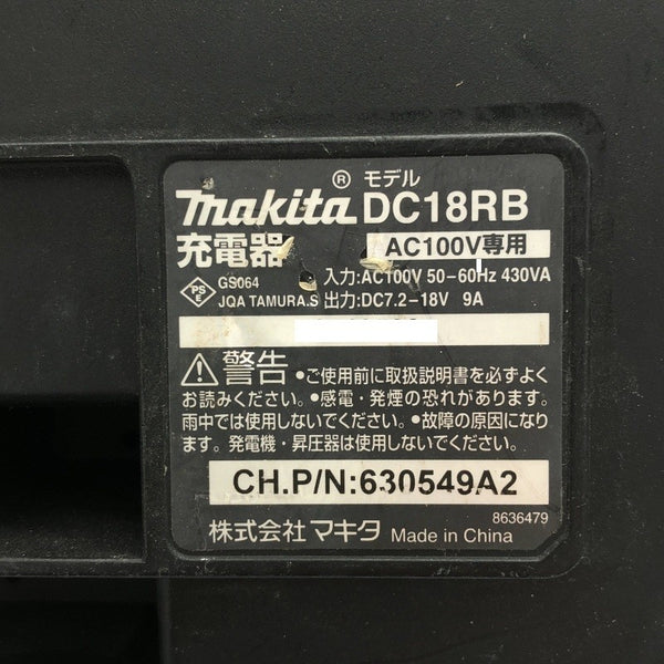 ☆中古品セット☆makita マキタ 18V 6.0Ah 純正 リチウムイオンバッテリー BL1860B 充電器 DC18RB付 リチウムイオン 蓄電池118380 - 6