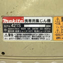 ☆中古品☆オマケ付♪ makita マキタ 携帯用集じん機 421S(P)129469 - 8