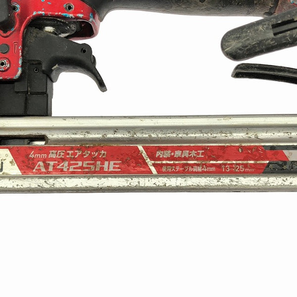 ☆中古品☆makita マキタ 高圧 エアタッカー AT425HE 本体のみ ステープル幅J線4mm 長さ25mm エアータッカー エア工具 - 9