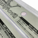 ☆未使用 10枚セット☆ハウスBM 外装デンマルＶダイヤ 硬質窯業サイディング用 DMVD-12510 集じん/防じんマルノコ用チップソー126133 - 10
