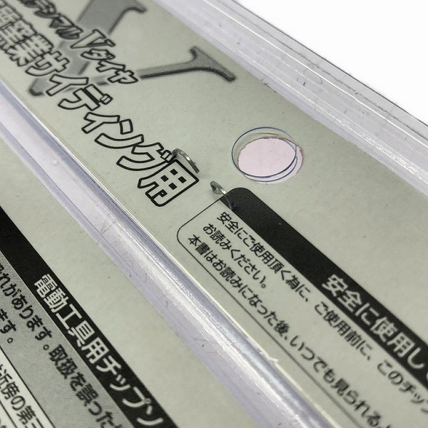 ☆未使用 10枚セット☆ハウスBM 外装デンマルＶダイヤ 硬質窯業サイディング用 DMVD-12510 集じん/防じんマルノコ用チップソー126133 - 10