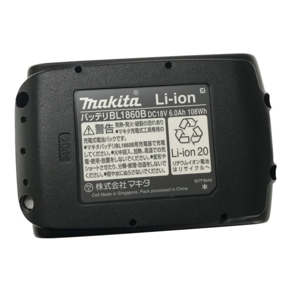 ☆未使用品☆makita マキタ 18V 充電式ハンディソー MUC101DRG バッテリ1個(6.0Ah) 充電器付 小型 チェンソー チェーンソー 電動137637 - 9