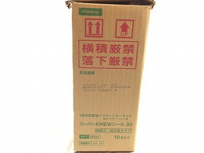 ☆未使用品40本セット☆Kmew 1成分変形シリコーンシーラント スーパーKMEWシール 30 1箱/10本×4 合計40本セット プライマー付 - 5