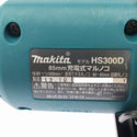 ☆中古品☆makita マキタ 10.8V 85mm 充電式マルノコ HS300D 本体のみ132033 - 7