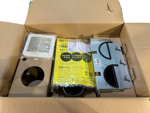 ☆未使用保管品☆MAX マックス 浴室暖房・換気・乾燥機 BS-132HA-1 JB92137 2室換気 2022年12月製造134668 - 6