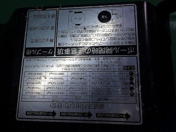 ☆中古品☆IKURA イクラ 三相200V パワーボール ISK-PB203 インバータ制御連動式 ケーブル中間送り機 電気工事 育良精機 - 7