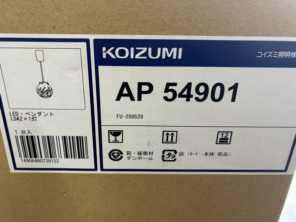 ☆未使用品 2個セット☆ Koizumi コイズミ照明 LEDペンダント AP54901 40W LEDフィラメント電球2.0W（E26）メッキヘアライン - 4