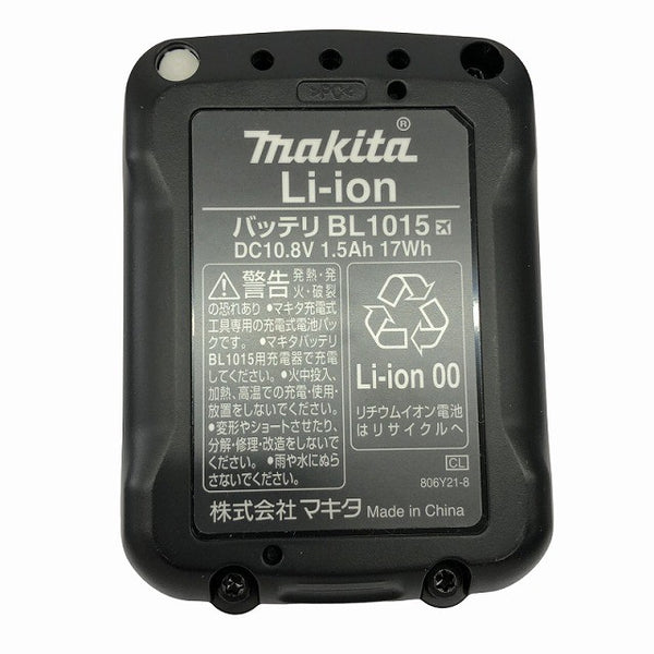 ☆未使用品 makita マキタ 10.8V コンボキット CK1013 充電式ブロワー UB100D 充電式クリーナー CL107FD バッテリ1個 充電器 バッグ133604 - 10