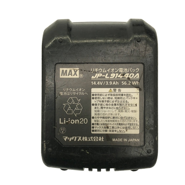 ☆中古品☆MAX マックス リバータイヤ 鉄筋結束機 14.4V RB-440T-B2CA/1440A バッテリー2個 充電器 ケース付 TWINTIER ツインタイア119447 - 9