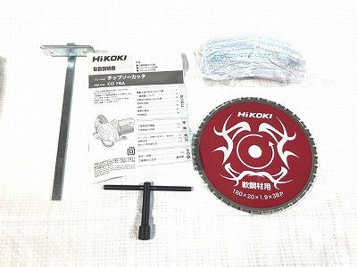☆未使用品☆ HiKOKI ハイコーキ 100V 50/60Hz 180mm チップソーカッタ CD7SA 電動工具 チップソー 切断機114453 - 10