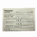 ☆未使用品 20個☆Panasonic パナソニック KT7温度調節器 AKT7113100 20箱(1ケース 10箱入)121105 - 10