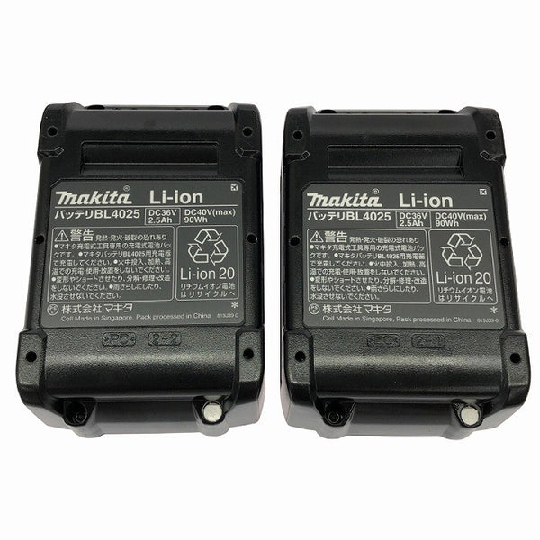 ☆未使用品☆makita マキタ 40Vmax 充電式インパクトドライバー TD002G 黒/ブラック バッテリ2個(2.5Ah) 充電器付 コードレス136804 - 10