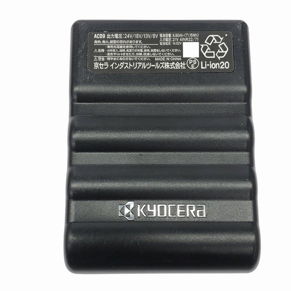 ☆中古品セット☆BURTLE バートル 24V エアークラフト用 リチウムイオンバッテリー AC09 赤/レッド ファン AC/充電ケーブル117978 - 9