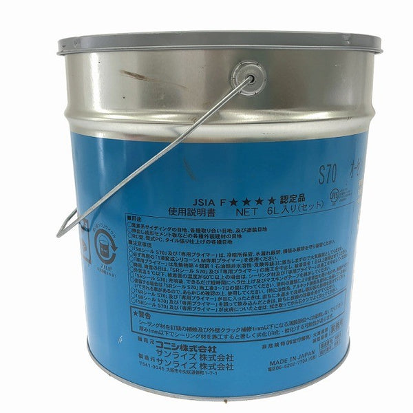 ☆未使用品☆サンライズ コニシ 建設用シーリング材 1成分形変成シリコーン系 LM型 SRシール S70 ノンブリード オーセントグレー127960 - 3
