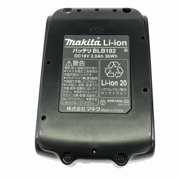 ☆未使用品☆makita マキタ 18V 充電式インパクトドライバー TD156DX1 バッテリ1個(18V2.0Ah) 充電器 ケース付 コードレス137634 - 10