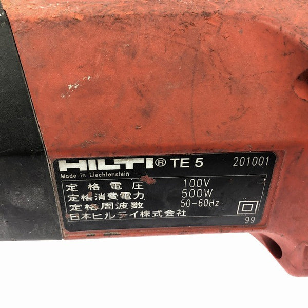 ☆中古品2点セット コメント有☆HILTI ヒルティ 100V ハンマドリル TE2/TE5 ケース付き ハツリ はつり 斫り 電動工具135351 - 10