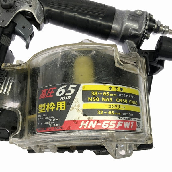 ☆中古品☆MAX マックス 65mm 高圧エア釘打ち機 HN-65FW1 型枠モデル 本体のみ エアツール 大工道具 内装 - 9