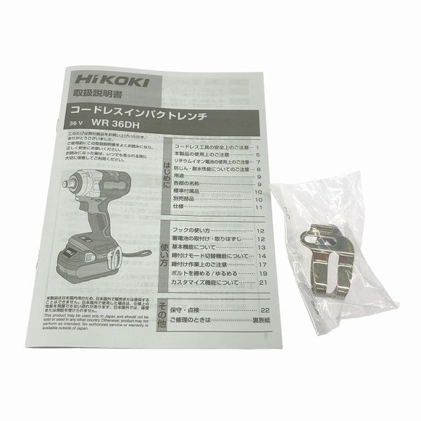 ☆未使用品☆HiKOKI ハイコーキ 36V コードレスインパクトレンチ WR36DH(NN)本体のみ 緑/グリーン 充電式 ナット締め付け 115929 - 10
