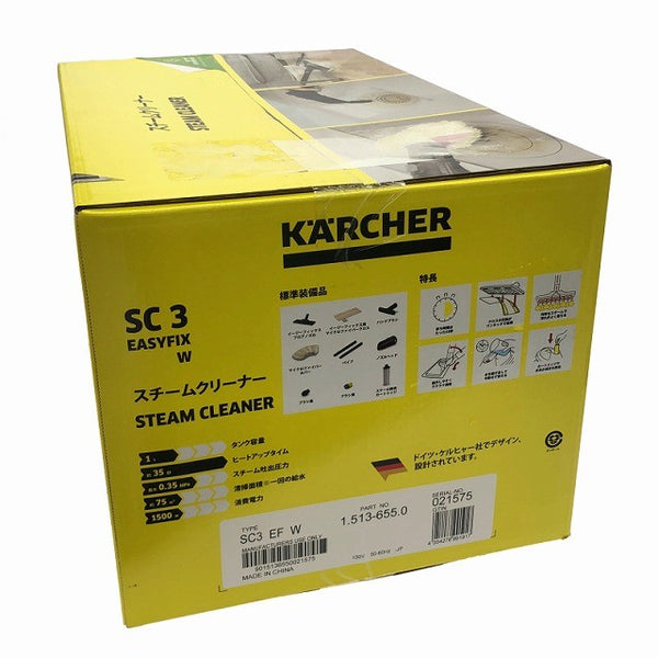 ☆未使用品☆KARHER ケルヒャー スチームクリーナー SC3 EasyFix W132401 - 3