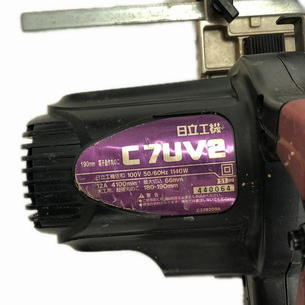 ☆中古品セット☆HITACHI 日立工機 100V 190mm 電子造作丸のこ C7UV2 160mm ブレーキ付き防じん丸のこ C6Y1135620 - 8