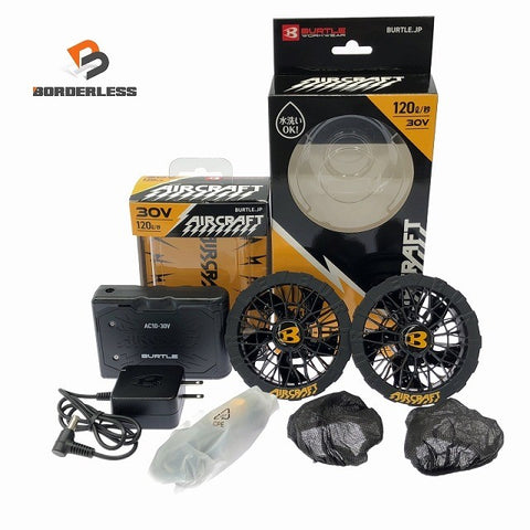 ☆未使用品セット☆BURTLE バートル 30V エアークラフト専用バッテリー AC10 黒 ファンユニット AC10-1 ブラック126750
