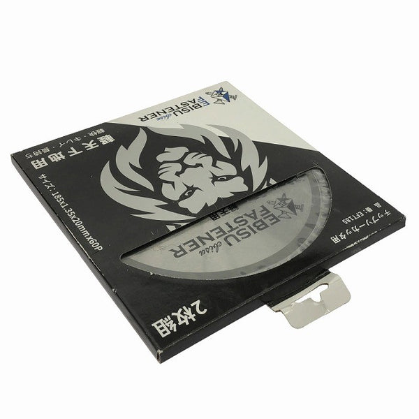 ☆未使用品4枚セット☆EBISU エビスファスナー 軽天下地用 チップソー EFT185 185mm チップソーカッター用 替刃 ブレード138498 - 5