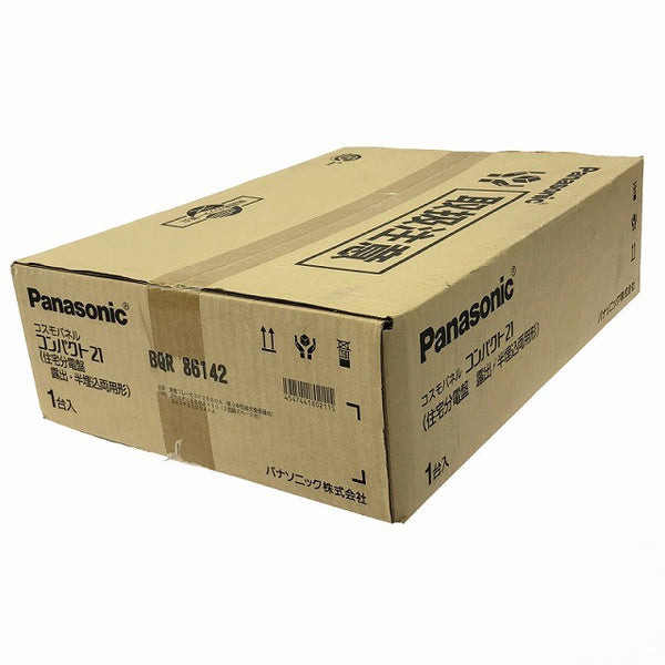 ☆未使用品☆Panasonic パナソニック コスモパネル コンパクト21 住宅分電盤 BQR86142 露出・半埋込両用型 住宅設備134262 - 4