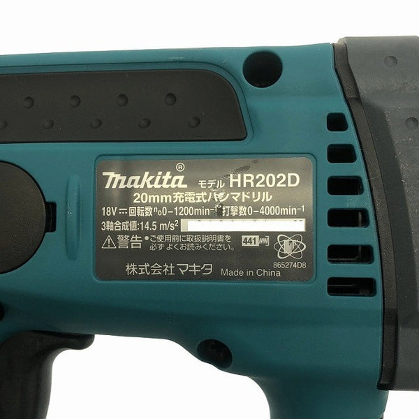 ☆未使用品☆makita マキタ 18V 20mm 充電式ハンマドリル HR202DZK 本体+ケース付き 電動工具 穴あけ 加工 破砕119206 - 8