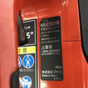 ☆展示極美品☆makita マキタ 40Vmax 充電式チェンソー MUC031G 本体+ガイドバー250mm+替刃+チェーンカバー付き134619 - 9
