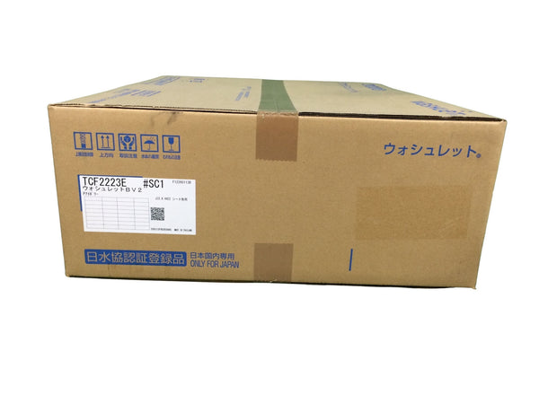 ☆未使用品☆TOTO トートー ウォシュレットBV2 TCF2223E ＃SC1 Pアイボリー パステルアイボリー 温水洗浄便座138157 - 7