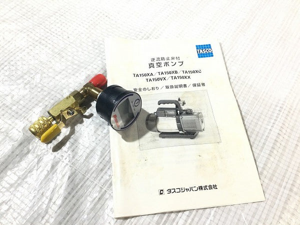 ☆比較的綺麗☆TASCO タスコ 100V オイル逆流防止弁付高性能ツーステージ真空ポンプ 4ポールモーター TA150XA ゲージ ケース付125817 - 10