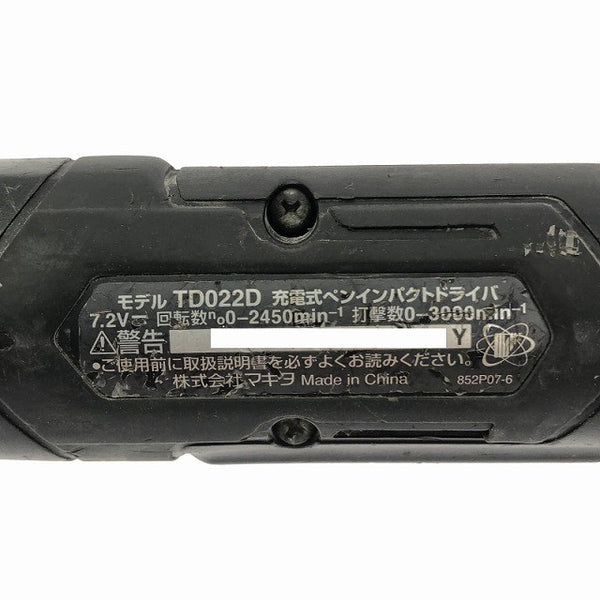 ☆中古品☆ makita マキタ 7.2V 充電式ペンインパクトドライバ TD022D 本体 バッテリー1個(7.2V 1.5Ah) 充電器付き137107 - 7