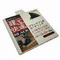 ☆未使用品5枚セット☆おまけつき♪ LIXIL リクシル サイディング スペシャルチップソー KWAMCUT128721 - 5