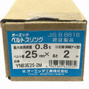 ☆未使用12本セット OH オーエッチ工業 ベルトスリング YNB3E25-2M YNB3E252M 幅25mm×長さ2m 荷重0.8ton スリングベルト137867 - 10