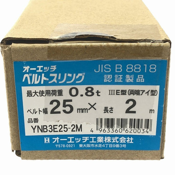☆未使用12本セット OH オーエッチ工業 ベルトスリング YNB3E25-2M YNB3E252M 幅25mm×長さ2m 荷重0.8ton スリングベルト137867 - 10