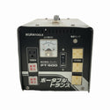 ☆美品☆ イクラ 育良精機 AC200V 降圧専用変圧器 ポータブルトランス PT-50D 電動工具 ※コメント必読112263 - 5