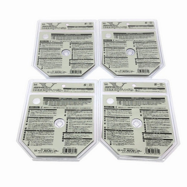 ☆未使用4枚セット☆ハウスBM 外装デンマルVダイヤ 硬質窯業サイディング用 DMVD-12510 集じん/防じんマルノコ用チップソー117382 - 10