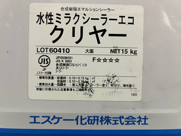 ☆未使用品☆SKKAKEN エスケー化研 水性ミラクシーラーエコ クリヤー 透明 15kg 塗装用 下塗り材 1液 水性シーラー134281 - 7