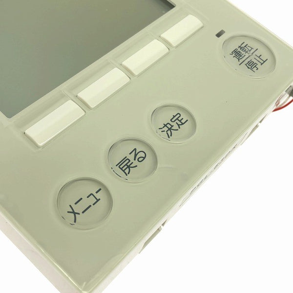 ☆未使用品7点セット☆MITSUBISHI 三菱電機 三菱業務用・設備用ロスナイ ジーニアスリモコン PGL-63DR×7点 マイコンタイプ134181 - 8