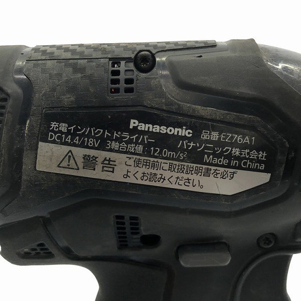 ☆中古品☆Panasonic パナソニック 14.4V/18V 充電インパクトドライバー EZ76A1LJ2G-B 黒 バッテリ2個(18V5.0Ah) 充電器 ケース - 9