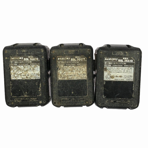 ☆中古品3個セット☆HiKOKI ハイコーキ 36V マルチボルトバッテリー BSL36A18×3 蓄電池 リチウムイオンバッテリー135050 - 10