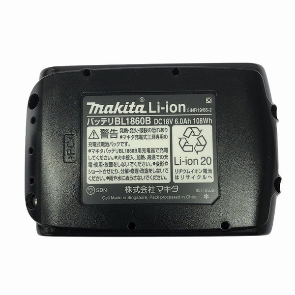 ☆未使用品☆ makita マキタ 18V 充電式丸ノコ KS515DRGX バッテリ2個(6.0Ah) 充電器 ケース付き135202 - 9