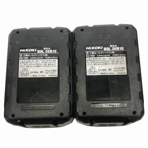 ☆中古品☆HiKOKI ハイコーキ 36V セーバソー/セーバーソーCR36DYA(2WP) バッテリー2個 充電器 チェーンバイス ケース付135334 - 9