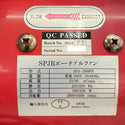 ☆中古品☆ヒシヒラ ポータブルファン SPJ-200FN ポータブル送風機 送排風機129147 - 5