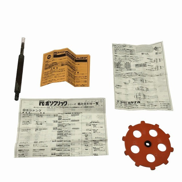 ☆中古美品 保管品3点セット☆ミヤナガ 振動用コアドリルSコア PCSW120C unika 乾式ダイヤDC ハウスB.M 乾式鉄筋コンクリート用118048 - 10