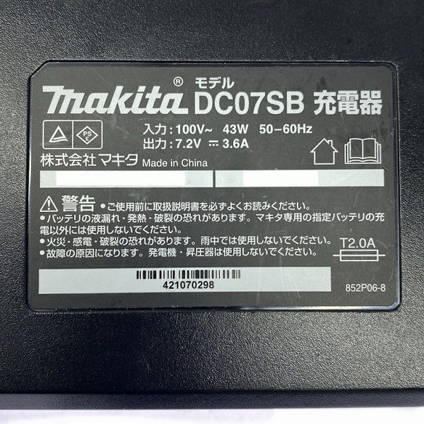 ☆中古品☆makita マキタ 7.2V 充電式ペンインパクトドライバー TD022DSHXB 黒/ブラック バッテリ2個(1.5Ah) 充電器 ケース付130958 - 9
