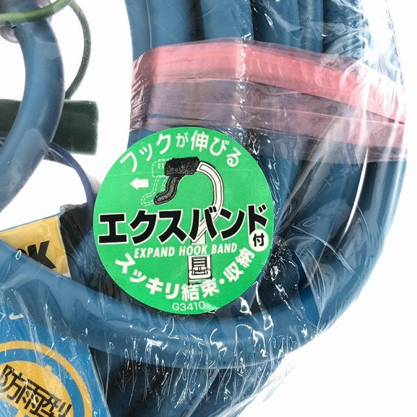 ☆未使用品☆HATAYA ハタヤ 屋外用防雨型FX延長コード FX-203K(B) 20m 2P接地3個137551 - 8