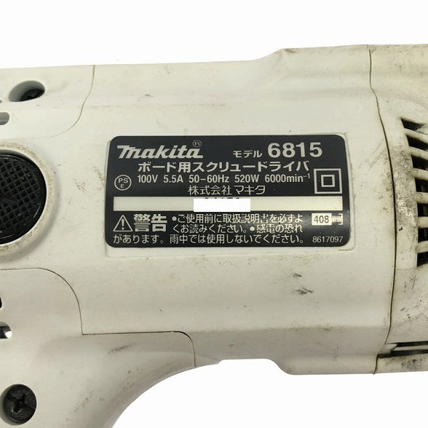 ☆中古品2点☆maktia ボード用スクリュードライバー 6815 / HiKOKI ボード用ドライバー W4SE 石膏ボード 内装 電動工具135742 - 10
