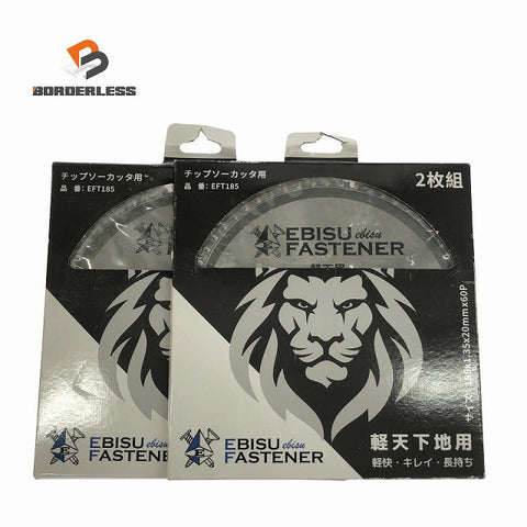☆未使用品4枚セット☆EBISU エビスファスナー 軽天下地用 チップソー EFT185 185mm チップソーカッター用 替刃 ブレード138498